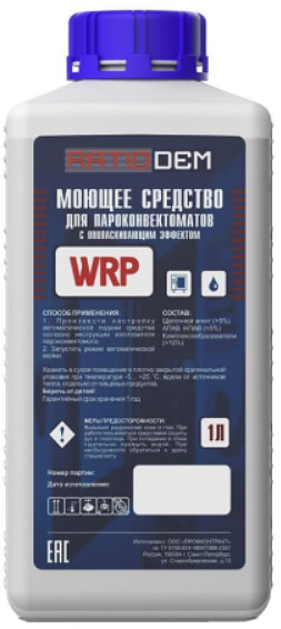 Средство для пароконвектоматов RatioDem WRP 1 л