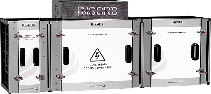 Газоконвертор INSORB Solution 3000 (нержавеющая сталь AISI 430)