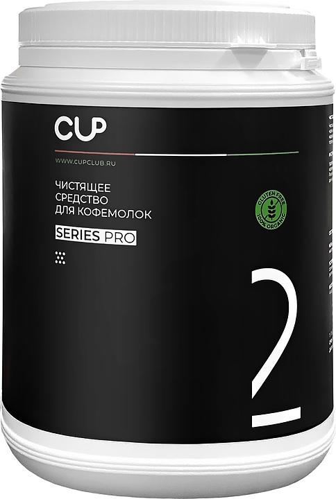 Средство для очистки кофемолок CUP 2 (1000 гр.)