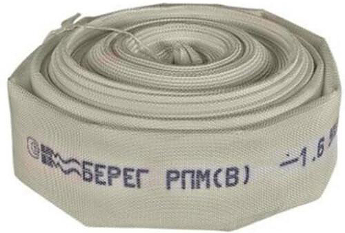 Рукав пожарный Берег РПМ(В)-50-1,6-УХЛ1 без комплекта