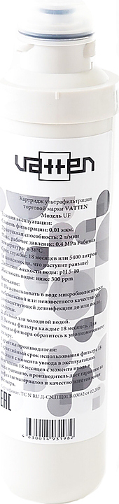 Сменный картридж ультрафильтрации Vatten UF