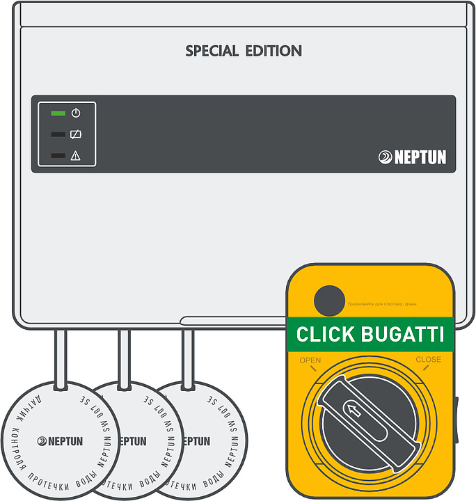 Система защиты от протечек воды Neptun Special Edition Base Pro 3/4" (проводная, 1 кран Click Bugatti 12 В)