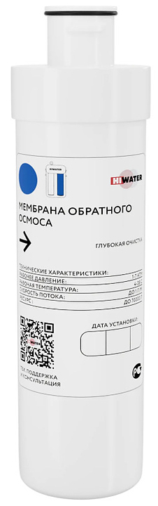 Мембрана обратного осмоса HiWater V2 (старый образец)