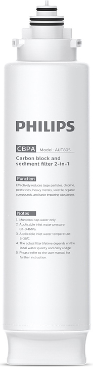 Картридж механической очистки Philips AUT805/10