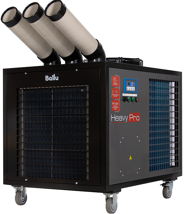 Кондиционер мобильный Ballu HeavyPro BGK8E