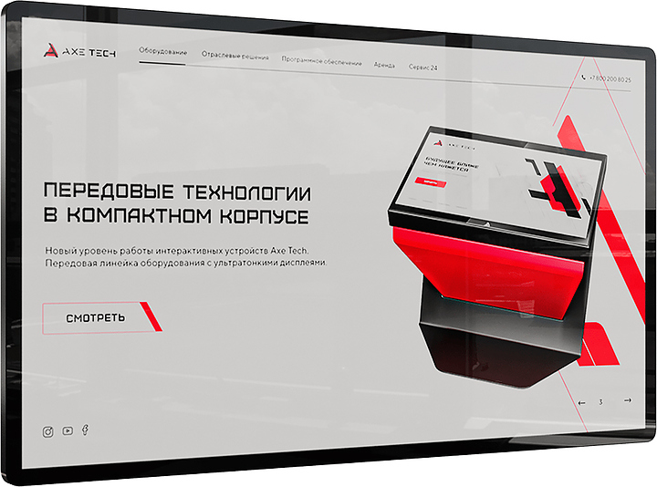 Панель интерактивная AxeTech Union 24"