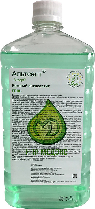 Антисептик кожный НПК Медэкс Альтсепт