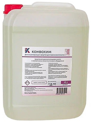 Средство для декальцинации Convotherm КонвоХим КХ-Д-10, 10 л