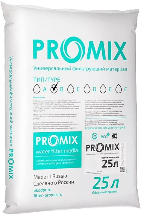 Наполнитель для фильтров Промикс тип B (12л)