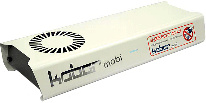 Рециркулятор бактерицидный для транспортных средств КОБОР БР1-50/1