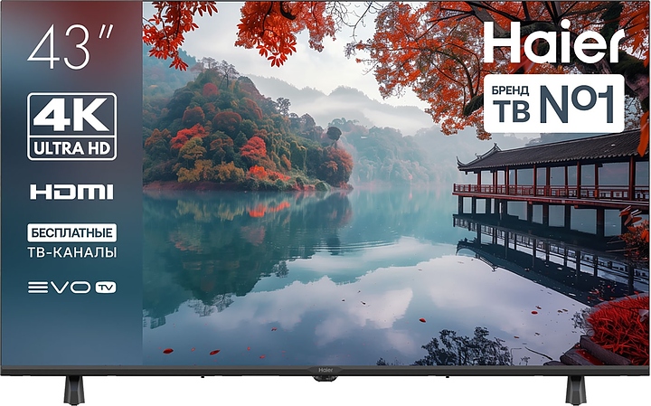 Телевизор Haier 43 LED H1