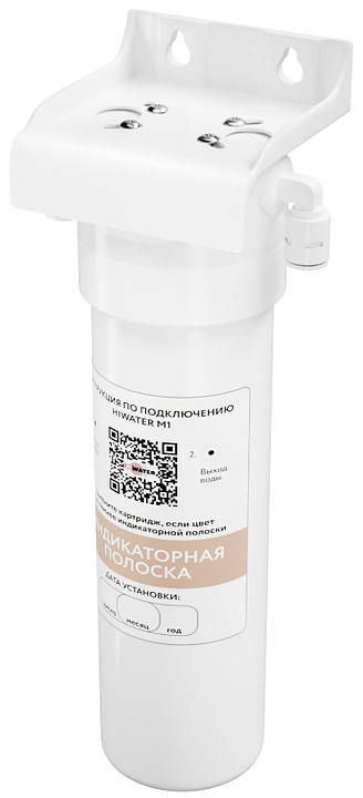 Фильтр HiWater M1