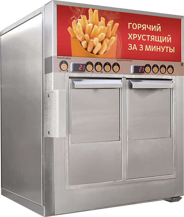 Фритюрница-автомат RoboLabs RoboFryBox RFB2SR
