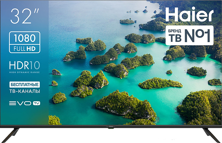 Телевизор Haier 32 LED S2