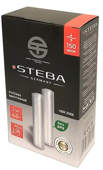 Пленка для вакуумной упаковки Steba VBR 2006 150 мкм, 2 рулона