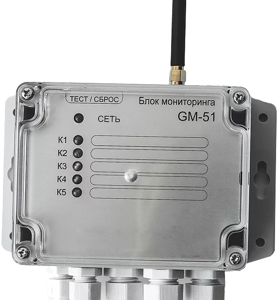 Блок мониторинга ПроСистемс GM-51