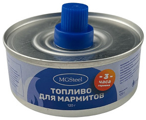 Топливо для мармитов MGSteel 30886