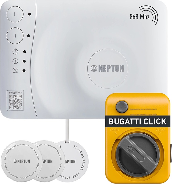 Система защиты от протечек воды Neptun Special Edition Smart+ 3/4" (беспроводная, 1 кран Click Bugatti 12 В)