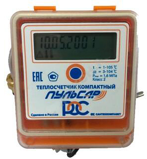 Теплосчетчик механический Тепловодохран Пульсар (РОС) H00004516 квартирный импульсный