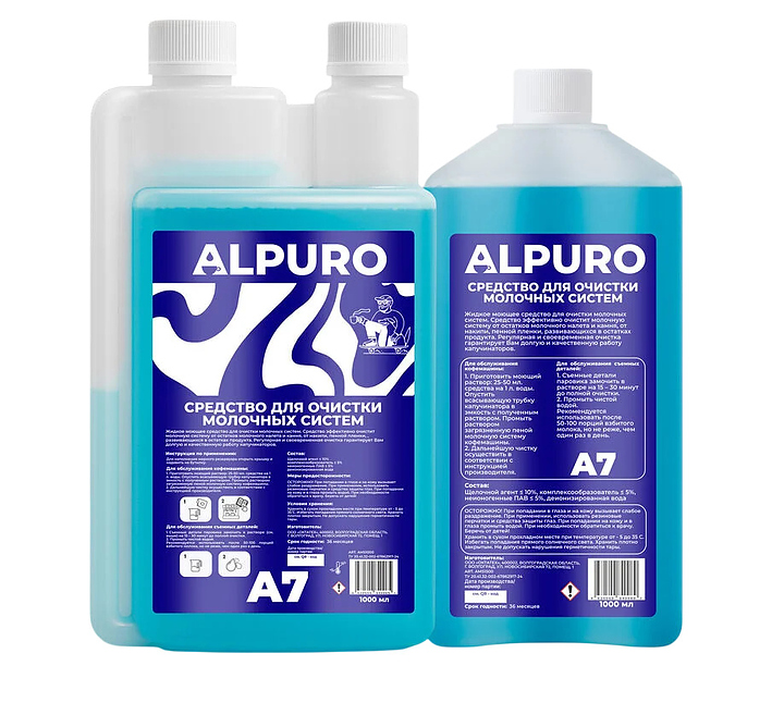 Средство для очистки молочных систем ALPURO A7 с дозатором