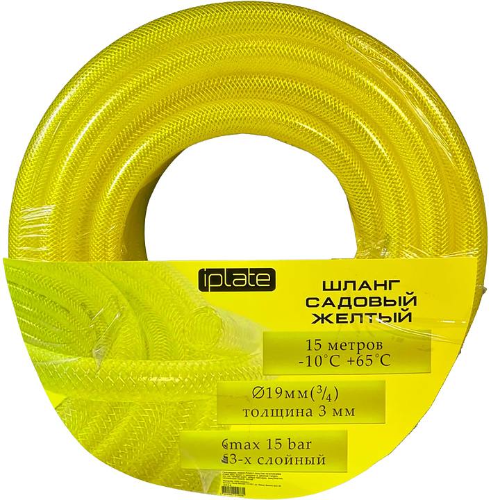 Шланг поливочный Iplate 3/4" желтый