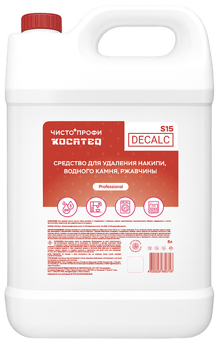 Средство для удаления накипи Kocateq S15Decalc 5л белый
