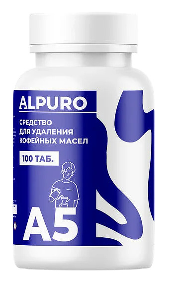Таблетки для очистки от кофейных масел ALPURO А5 банка 100 таблеток по 2 г