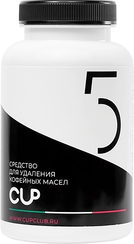 Средство для удаления кофейных масел CUP 5 (100 таблеток)