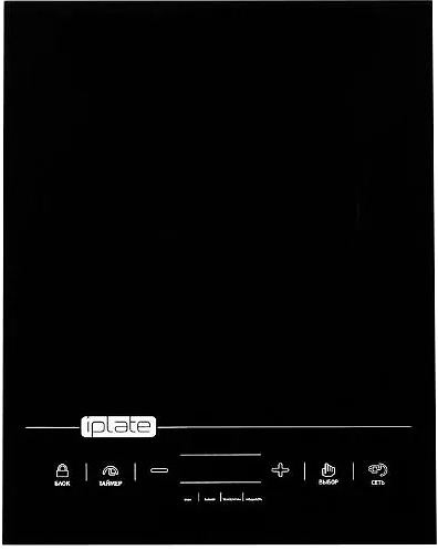 Плита индукционная Iplate YZ-T24