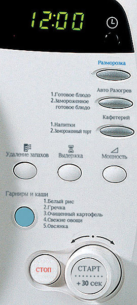 Микроволновая печь Samsung M-187 DMR