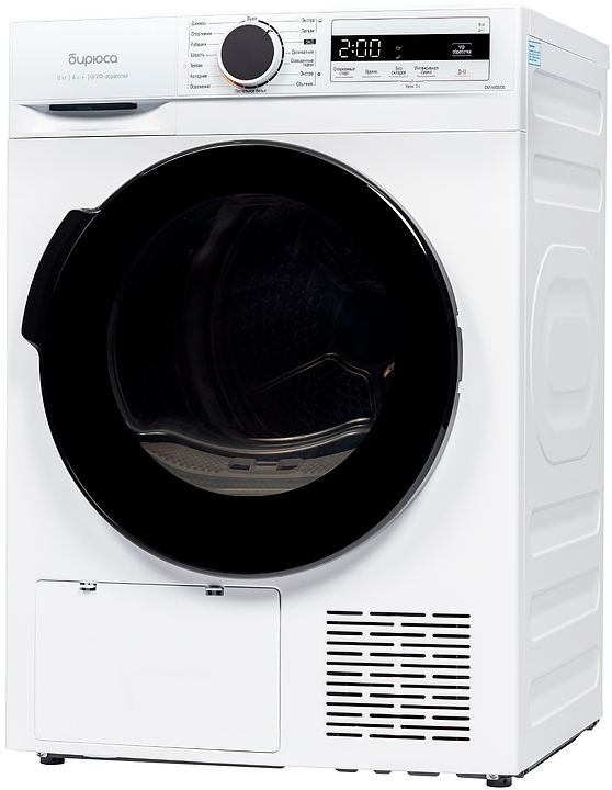 Сушильная машина Бирюса DM-MS8/05