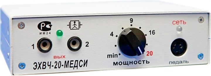Аппарат для электроэпиляции Медси ЭХВЧ-20