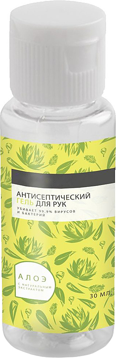 Антисептик спиртовой BVC 00357 50 мл