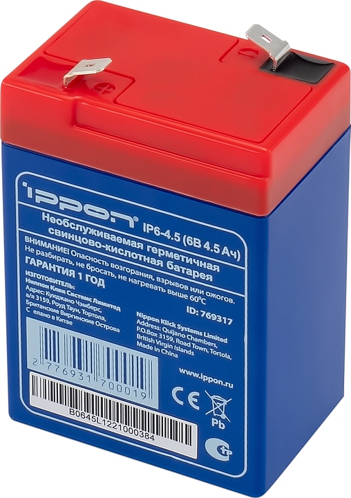 Батарея для ИБП Ippon IP6-4.5 (6 В; 4,5 А·ч)