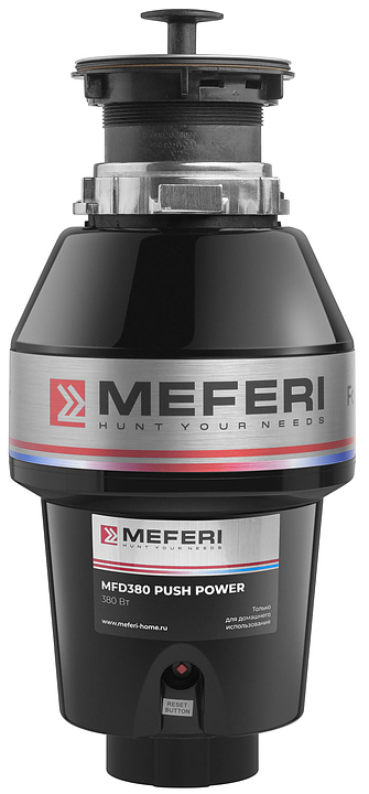 Измельчитель пищевых отходов Meferi MFD380 Push Power с пневмокнопкой