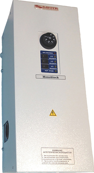 Котел отопительный SAVITR Monoblock 15 Plus