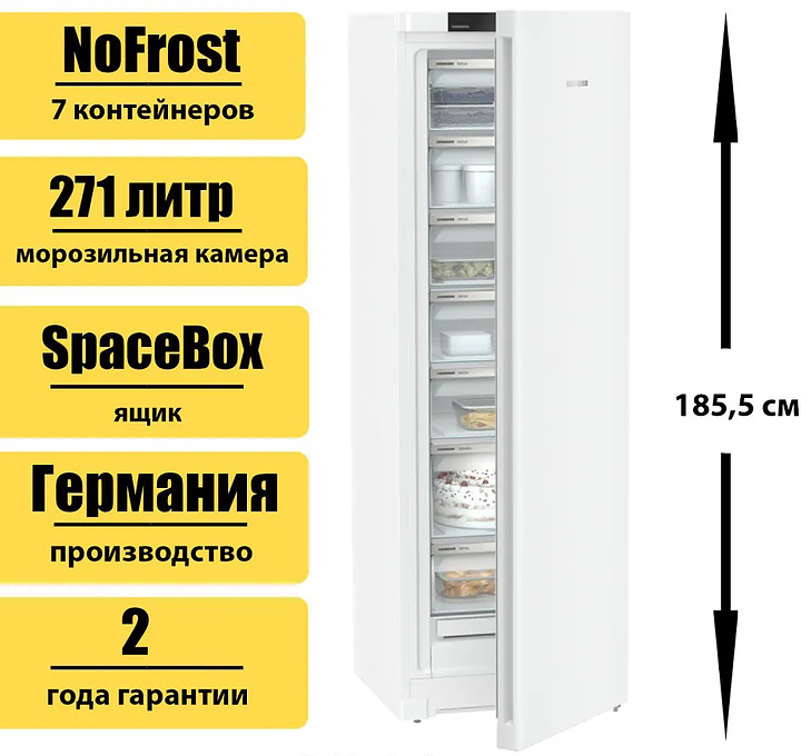 Морозильная камера Liebherr FNe 5207 Pure NoFrost