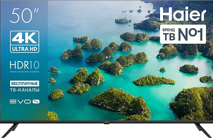 Телевизор Haier 50 LED S2