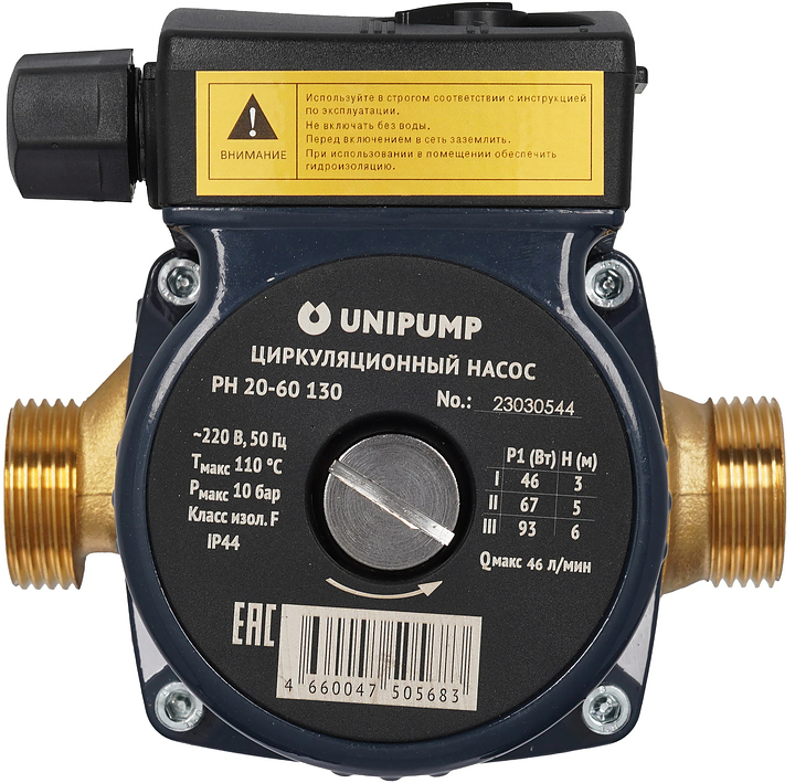 Насос циркуляционный Unipump PH 20-60 130