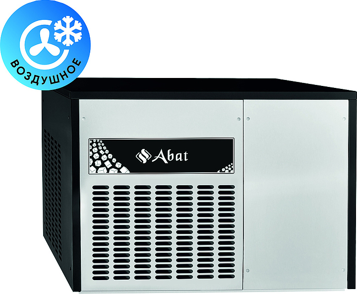 Льдогенератор Abat ЛГ-400Ч-02 (воздушное охлаждение)