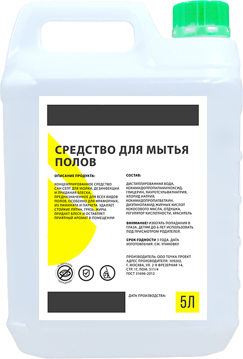 Средство для мытья полов BVC 00504 5 л