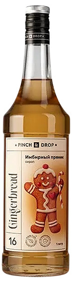 Сироп Pinch&Drop 05031805 Имбирный Пряник 1 л (бутылка стекло)