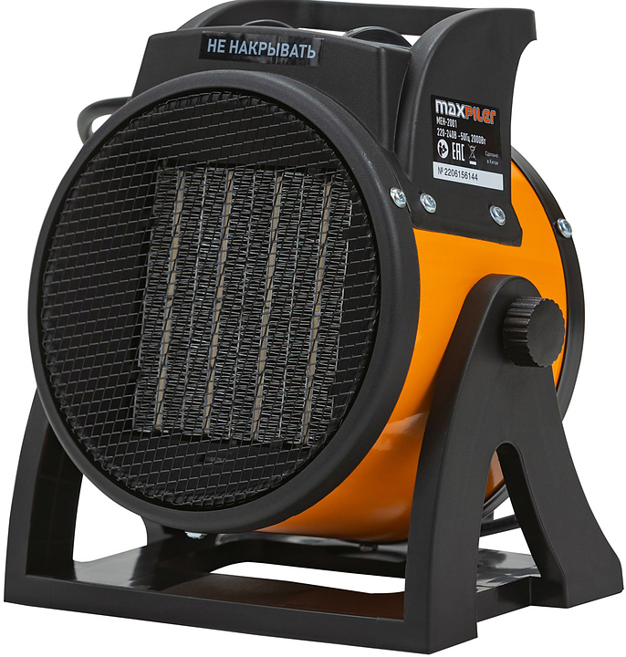 Пушка тепловая MAXPILER MEH-2001