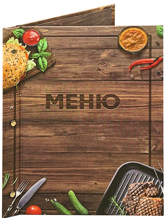 Папка меню Luxstahl Бургер