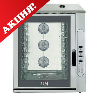 Печь пароконвекционная EKSI E101 EX