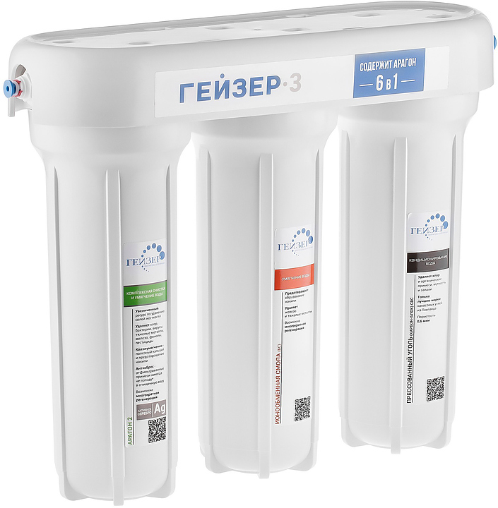 Фильтр ГЕЙЗЕР 3 ИВС Люкс