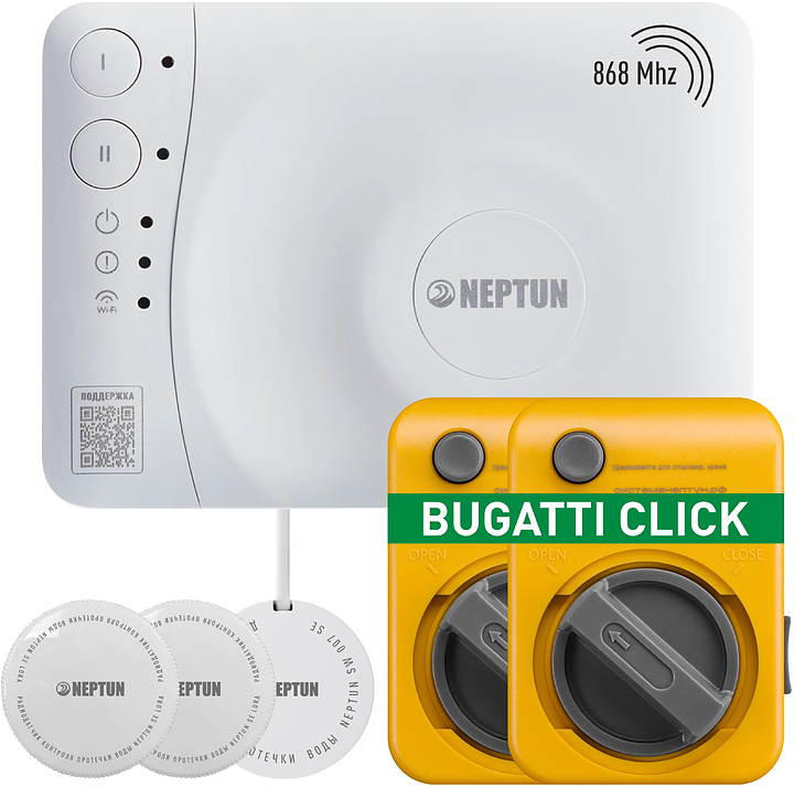 Система защиты от протечек воды Neptun Special Edition  3/4" (умная беспроводная, 2 крана Bugatti 12В)