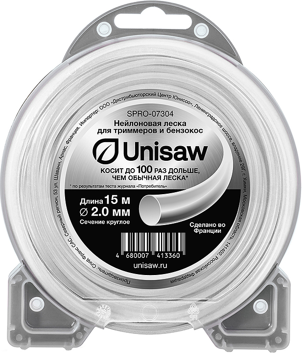 Леска Unisaw 2.0 мм 15 м круглая