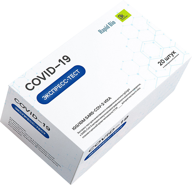 Набор экспресс-тестов на COVID-19 и наличие антител Rapid Bio IgG/IgM SARS-CoV-2-ИХА 20 шт.