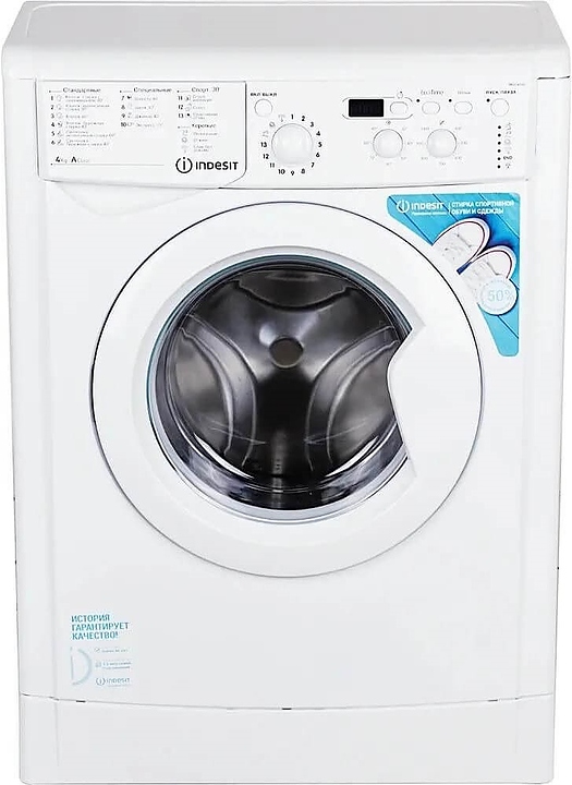 Стиральная машина Indesit IWUD 4105 (CIS) белая